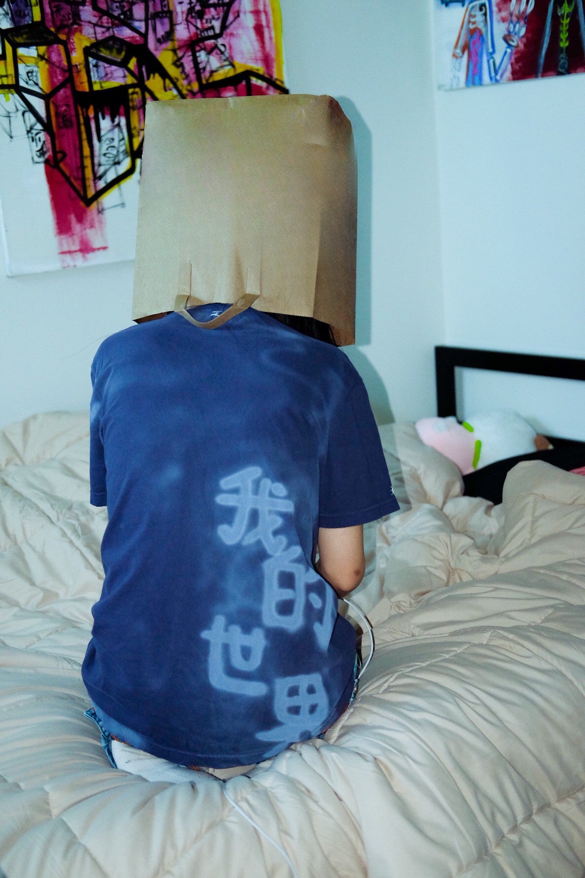 My World Tee