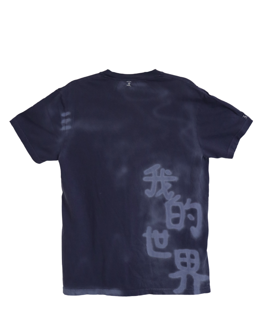 My World Tee