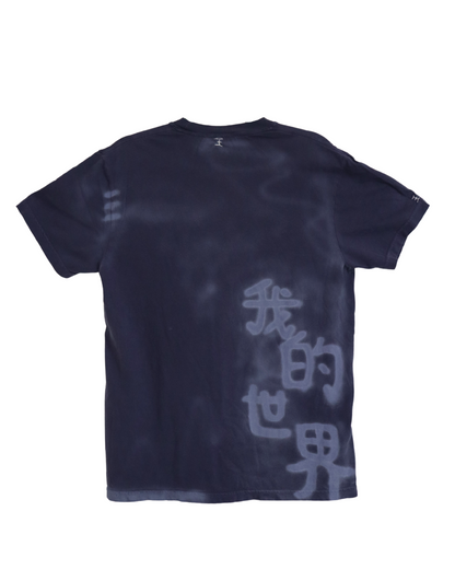 My World Tee
